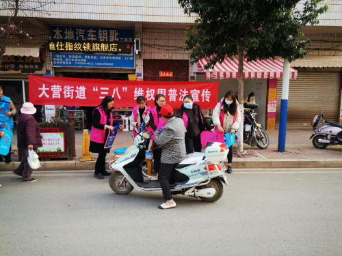 维权普法宣传