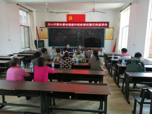 微信图片_202303111044002