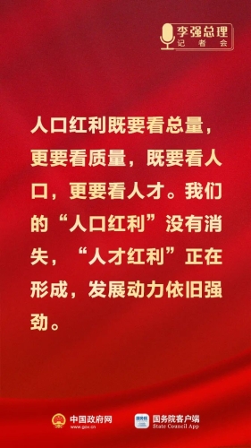 微信图片_20230314163843