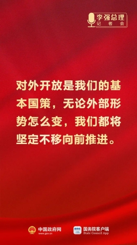微信图片_20230314163851