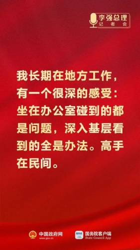 微信图片_20230314163854