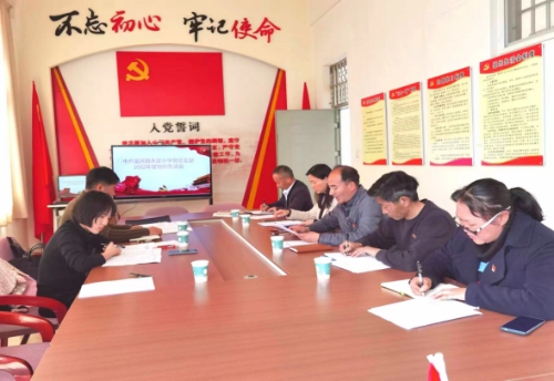 富民教育体育信息2023年第65期( “红脸出汗”找病因，“对症下药”促提升——富民县教体系统各基层党组织召开022年度组织生活会）840