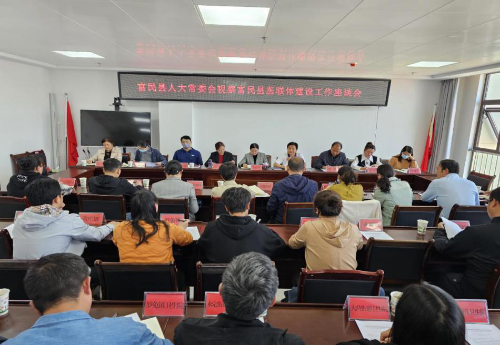 富民县人大常委会视察县人民医院医联体建设运营情况3