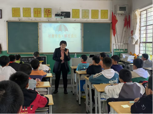 富民教育体育信息2023年第69期（初邂青春  解密成长——散旦中心小学开展六年级学生心理健康教育知识讲座）606