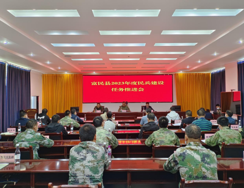 微信图片_20230331103513