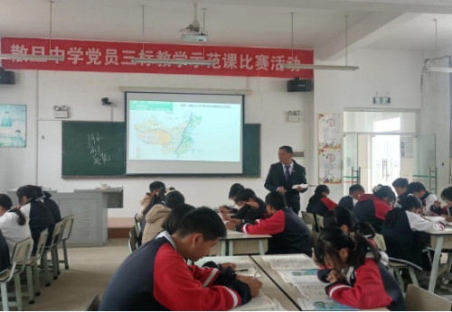 富民教育体育信息2023年第74期（开展党员示范教学  提升学校党建品牌——富民县散旦中学党支部开展“两类”课堂活动）896