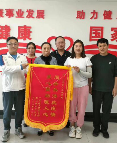 卫健抗疫显担当 鲜红锦旗映初心1