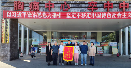 卫健抗疫显担当 鲜红锦旗映初心3