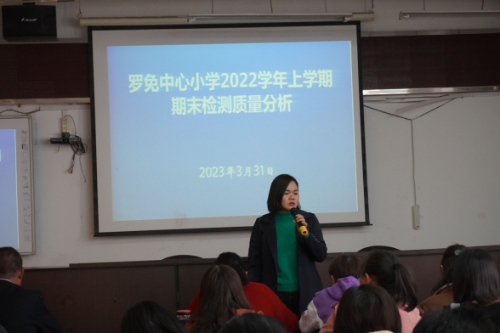富民教育体育信息2023年第84期（质量分析明方向 反思总结促提升——富民县罗免中心小学质量分析会）594