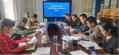 富民教育体育信息2023年第87期（明确目标抓落实 聚焦主责提质量——富民县教体局主要领导调研富民教科研工作）740