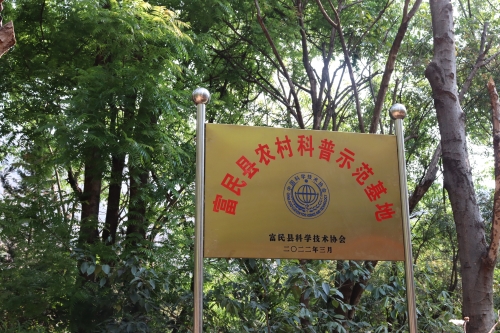 微信图片_20230412085506
