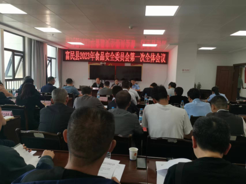 微信图片_20230414101750