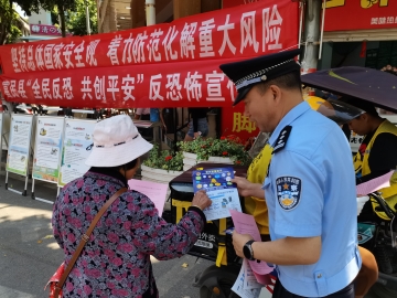 富民县开展“4•15全民国家安全教育日”宣传活动1