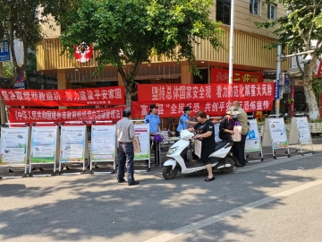 富民县开展“4•15全民国家安全教育日”宣传活动2