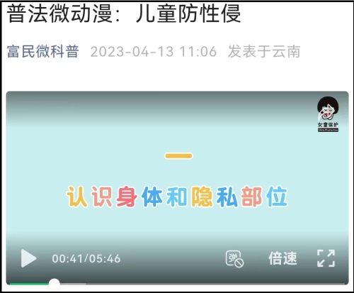 微信图片_20230419100254