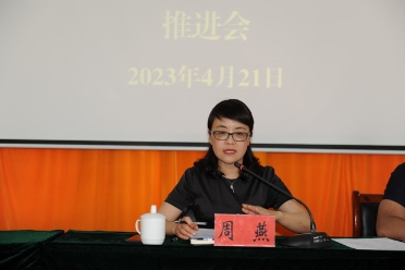 富民县召开第五轮禁毒人民战争暨“无毒示范县”创建工作推进会2