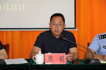 富民县召开第五轮禁毒人民战争暨“无毒示范县”创建工作推进会3