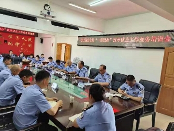 县局召开“一窗通办”改革试点工作业务培训会 1