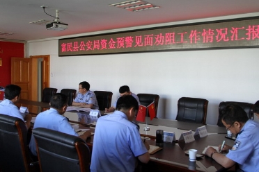 市局王正亮同志到县局督导检查资金预警见面劝阻工作 2