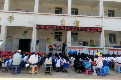 富民教育体育信息2023年第107期（共防森林火灾，共护绿色家园——赤鹫中心小学2023年“森林防火”普法宣传活动）410
