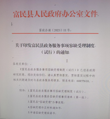 图片 1