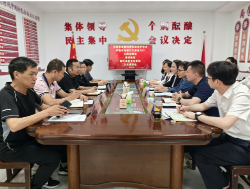 微信图片_20230511104449