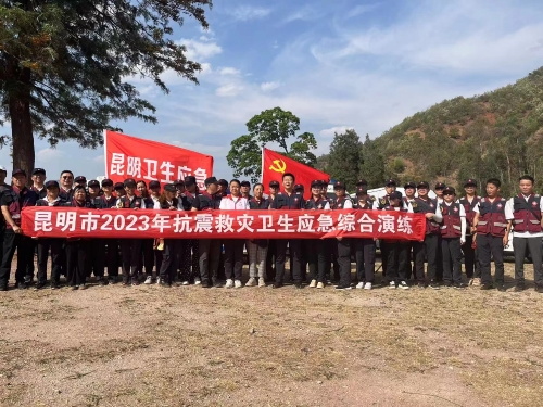 防震演练 护航生命1