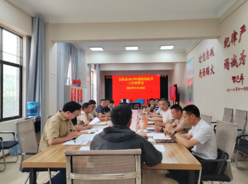 微信图片_20230512112511
