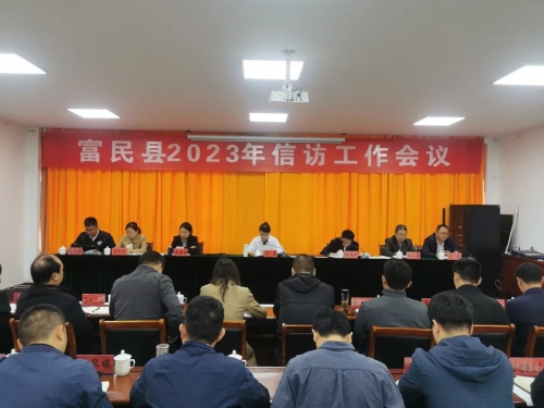 微信图片_20230517095437