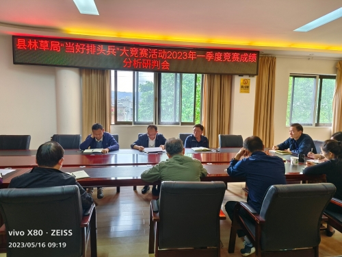 微信图片_20230517105939