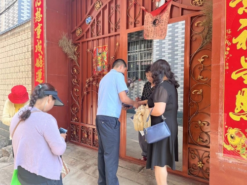 反诈5