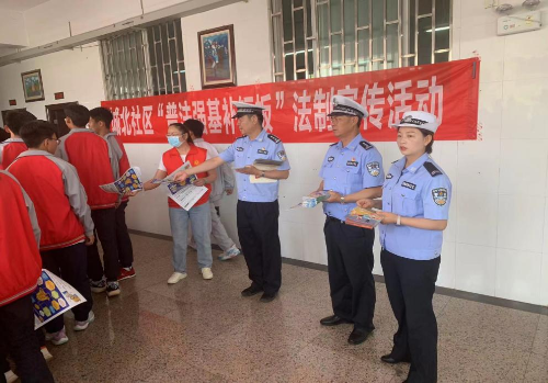 反诈2