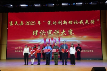 县局在富民县举办的“党的创新理论我来讲”理论宣讲大赛中荣获二等奖2