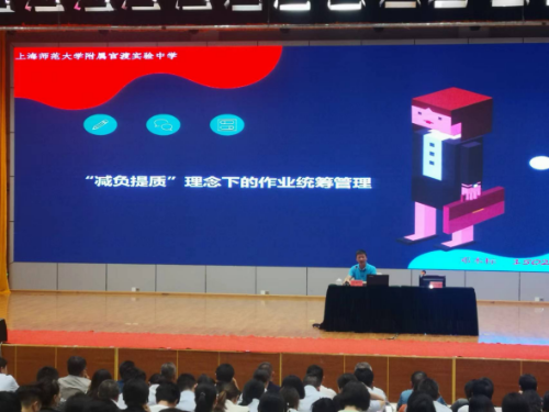 富民教育体育信息2023年第127期（加强作业统筹管理 贯彻落实双减要求“富民学思荟”干部大讲堂教育篇2023年第九期）575