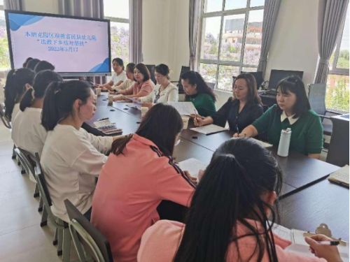 富民教育体育信息2023年第133期（对口帮扶共发展  园所联动谱新篇——富民县幼儿园到嵩明县小街镇中心幼儿园（本纳克园区）开展对口帮扶活动）528