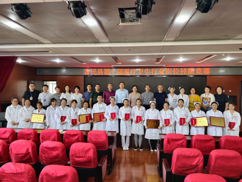 富民县举办第十届医疗卫生行业岗位技能竞赛1
