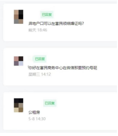 图片 3