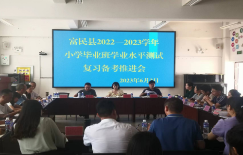 富民教育体育信息2023年第145期（凝心聚力分析问题 扎实有效提高质量——“富民学思荟”干部大讲堂教育篇2023年第十三期）684