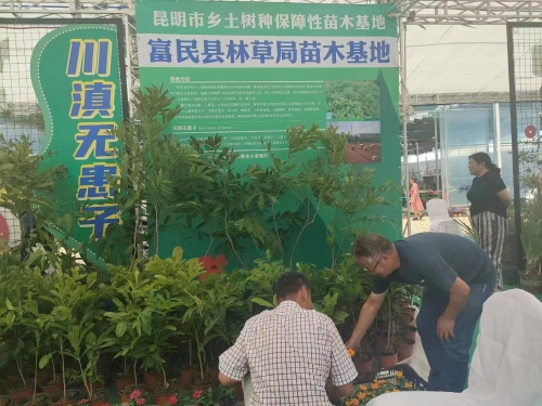 微信图片_20230628165651