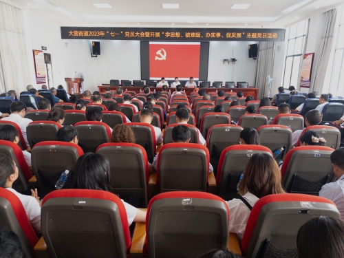 微信图片_20230629111940