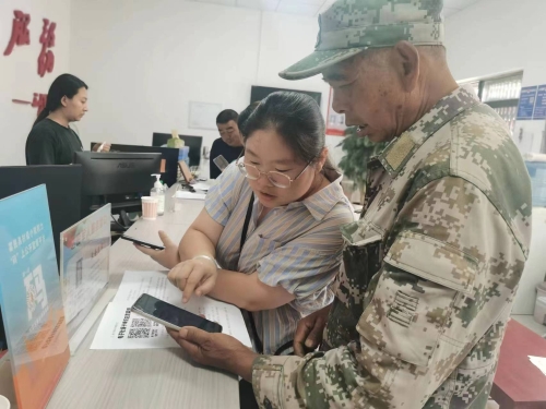 微信图片_20230707143910
