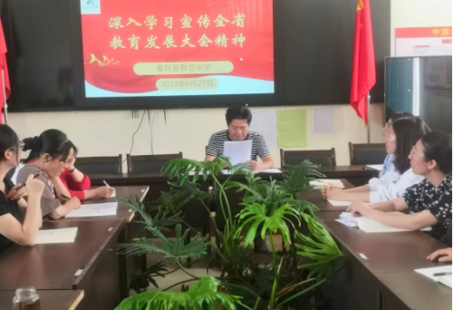 富民教育体育信息2023年第161期（践初心  强党性  迎“七·一”——散旦中学党支部开展“七·一”建党节主题党日活动）763