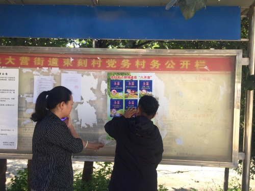 微信图片_20200902141309