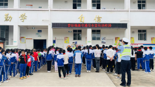富民教育体育信息2023年第170期（安全出行 从我做起——赤鹫中心小学2023年“交通安全”普法宣传活动）429