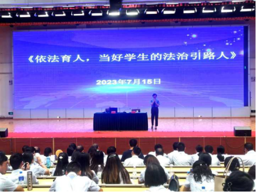 富民教育体育信息2023年第173期（法治领航   共护成长——“富民学思荟”干部大讲堂教育篇2023年第十四期）747