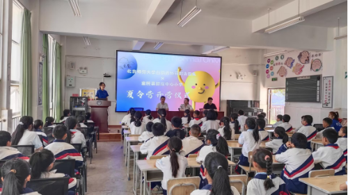 富民教育体育信息2023年第174期（爱心支教情系彩云南  社会实践助力款小梦—— 北京师范大学支教队到富民县款庄中心小学开展暑期支教社会实践活动开营仪式）590