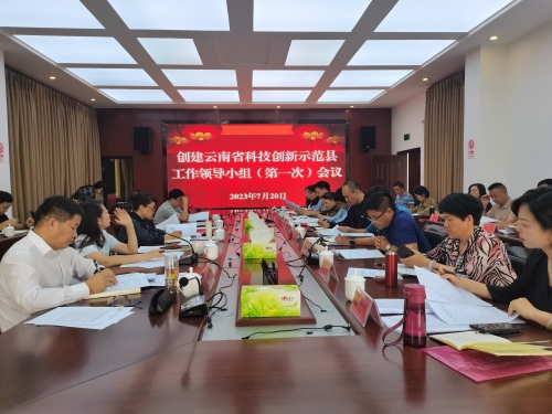 微信图片_20230721143454