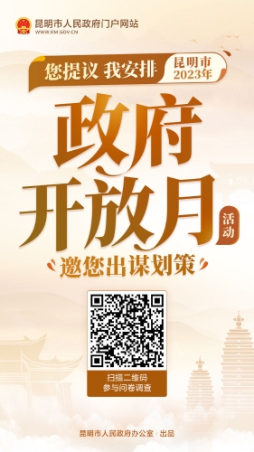 微信图片_20230804125339