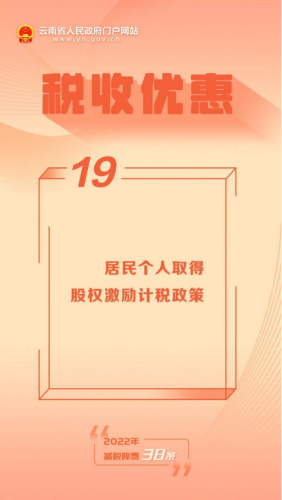 19