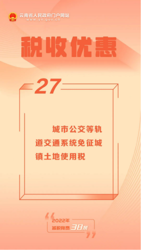 27